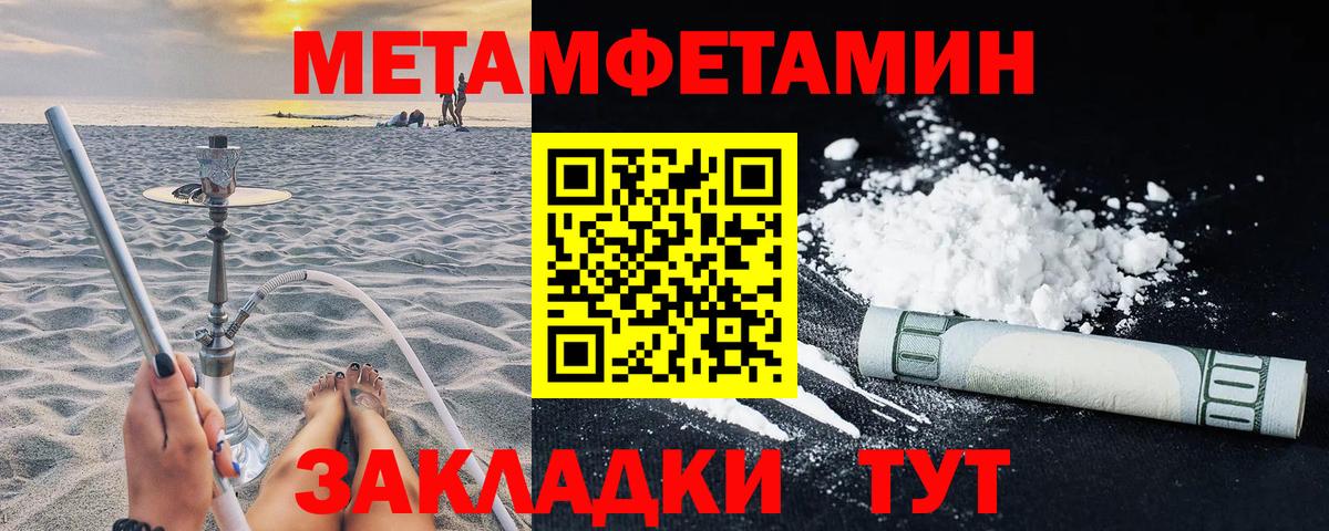 АМФ  Вход с VPN  Ступино  Амфетамин 98% 