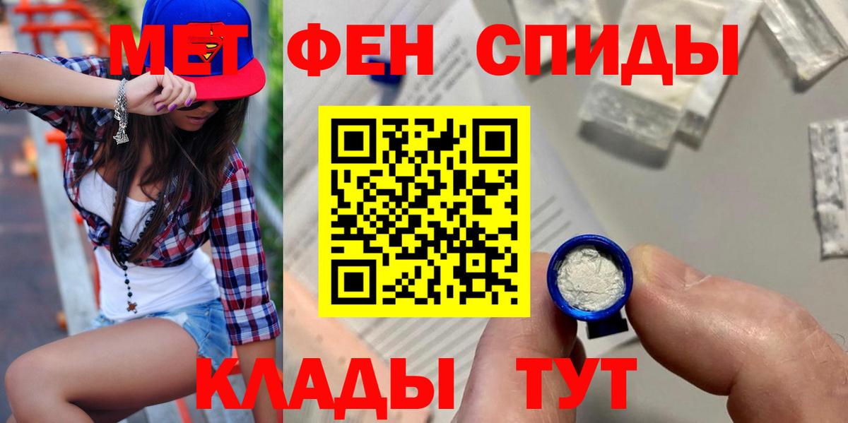Amphetamine 98% Ступино