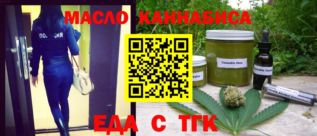 Canna-Cookies марихуана  Вход с VPN  Ступино 