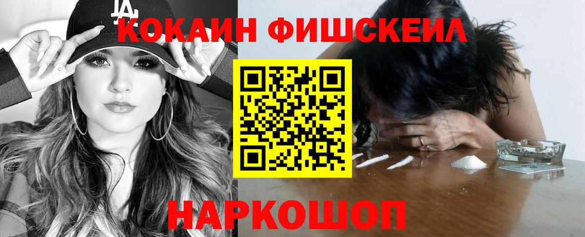 КОКАИН VHQ Ступино