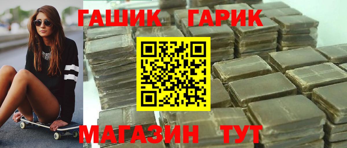 Гашиш AMNESIA HAZE Ступино