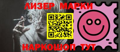 мефедрон Рузаевка