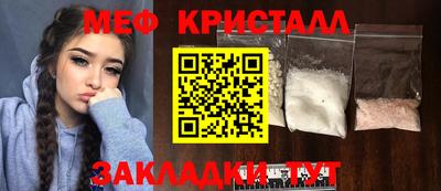 кокс Рыбинск