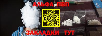 гашишное масло Аргун