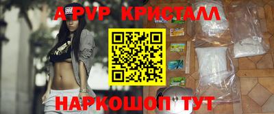 винт Рязань