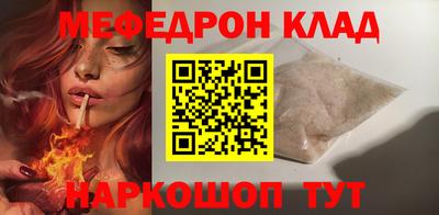первитин Михайловск