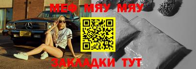кокс Рыбинск