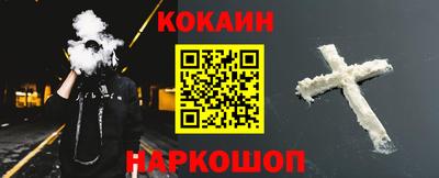 мефедрон Рузаевка