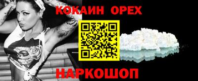 кокс Рыбинск