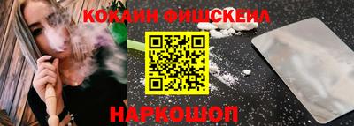 мефедрон Рузаевка