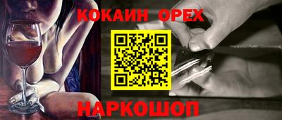 винт Рязань