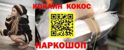 кокс Рыбинск