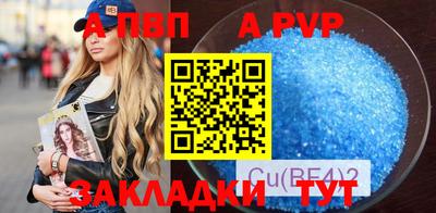 мефедрон Рузаевка