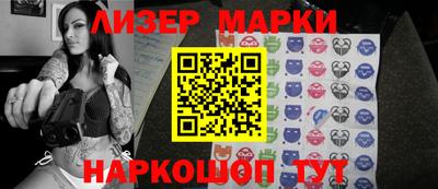кокс Рыбинск