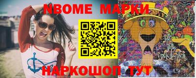 кокс Рыбинск