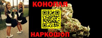 кокс Рыбинск