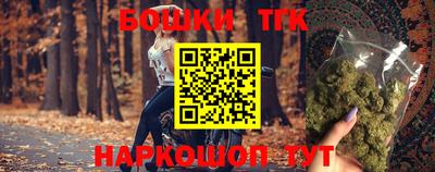 мефедрон Рузаевка