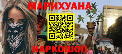 кокс Рыбинск