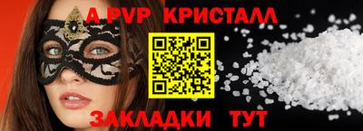 мефедрон Рузаевка