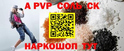 хмурый Апрелевка