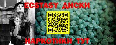 кокс Рыбинск