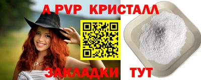 мефедрон Рузаевка