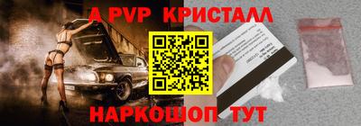 кокс Рыбинск