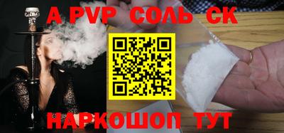 мефедрон Рузаевка