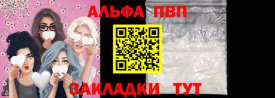 винт Рязань