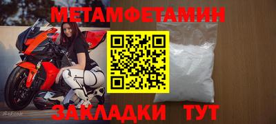 кокс Рыбинск
