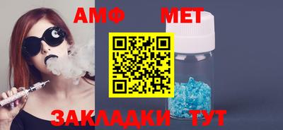 мефедрон Рузаевка
