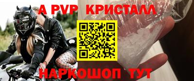 кокс Рыбинск