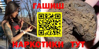 гашишное масло Аргун