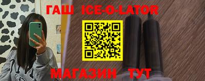кокс Рыбинск