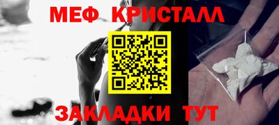 кокс Рыбинск