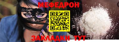 кокс Рыбинск