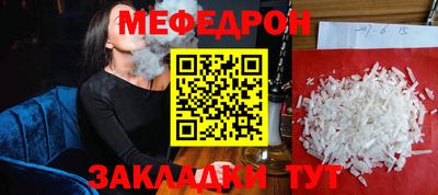 винт Рязань