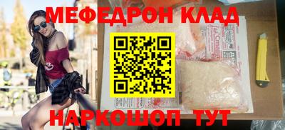 мефедрон Рузаевка