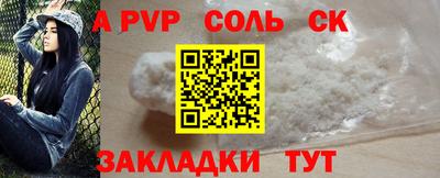 MDMA Premium VHQ Апшеронск