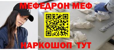 винт Рязань