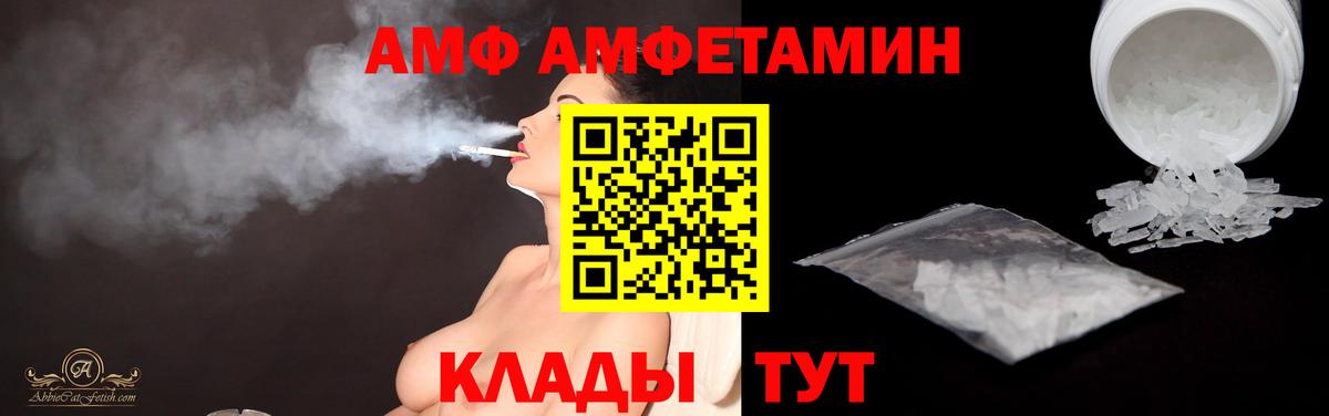 Первитин  Метамфетамин кристалл  Ступино  Метамфетамин кристалл 