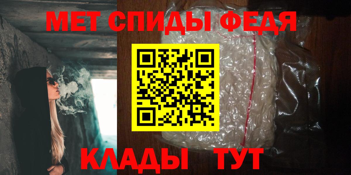 Ступино  МЕТАМФЕТАМИН кристалл  Вход с VPN 