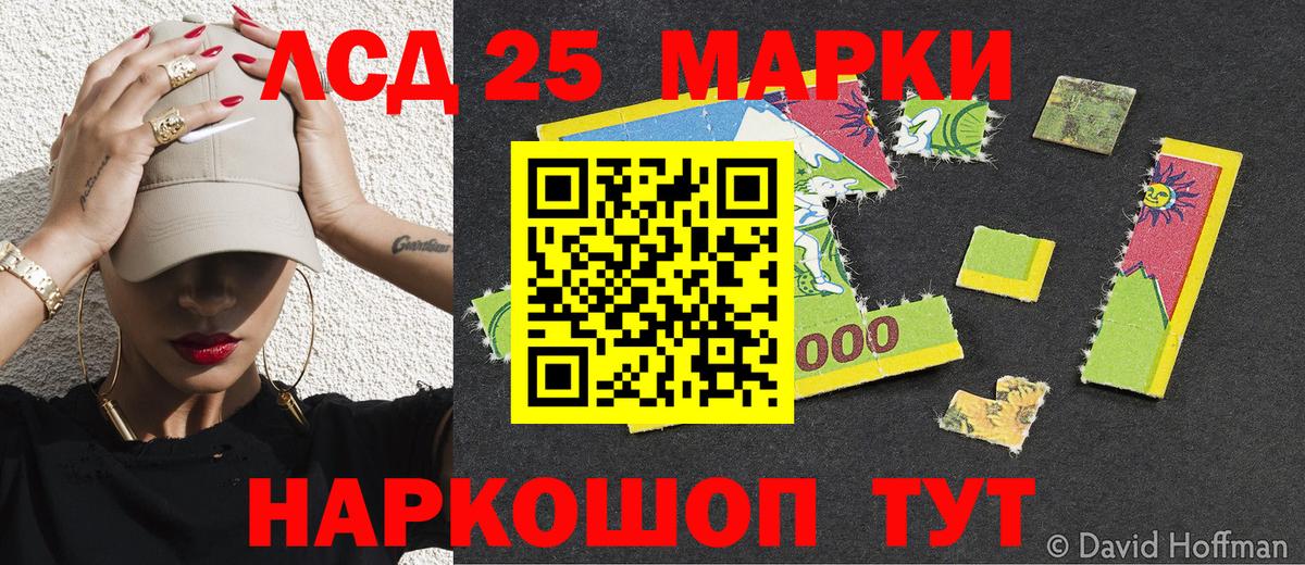 Меф МЯУ МЯУ кристаллы  ГАШИШ  Ступино  Вход с VPN  Бошки Шишки  Кокаин  Амфетамин кристаллы 