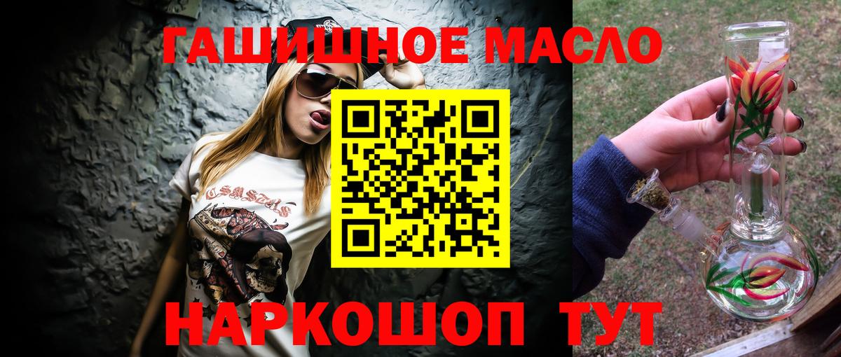 Канабис Ступино